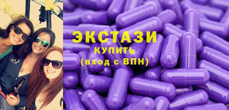 даркнет сайт  Полярные Зори  Ecstasy 300 mg 