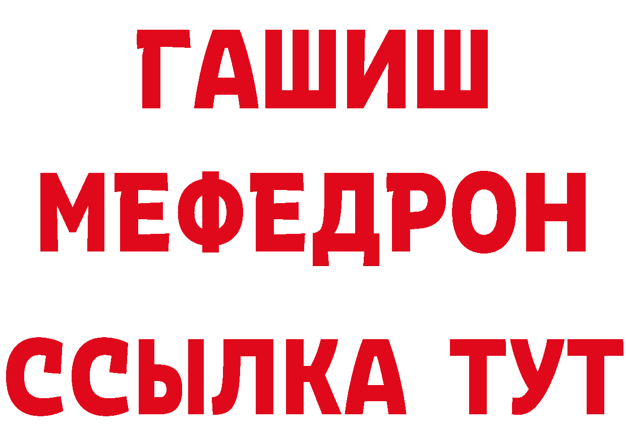 Метадон methadone онион это гидра Полярные Зори