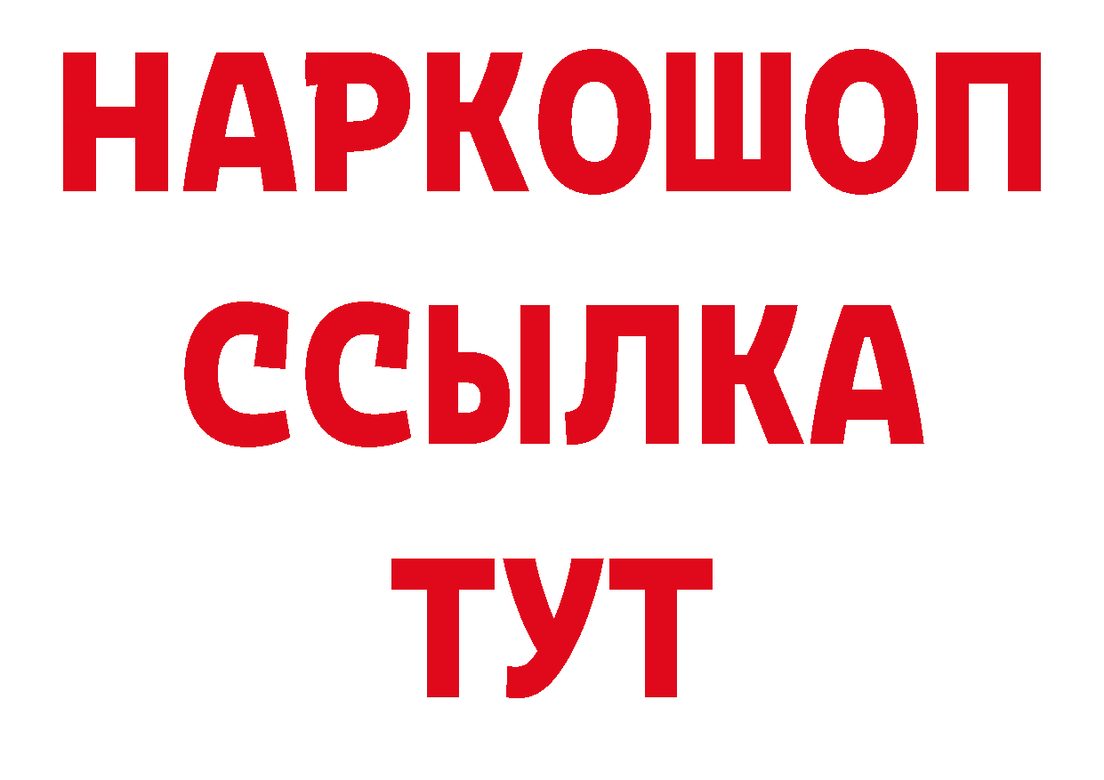 Амфетамин VHQ рабочий сайт дарк нет ОМГ ОМГ Полярные Зори