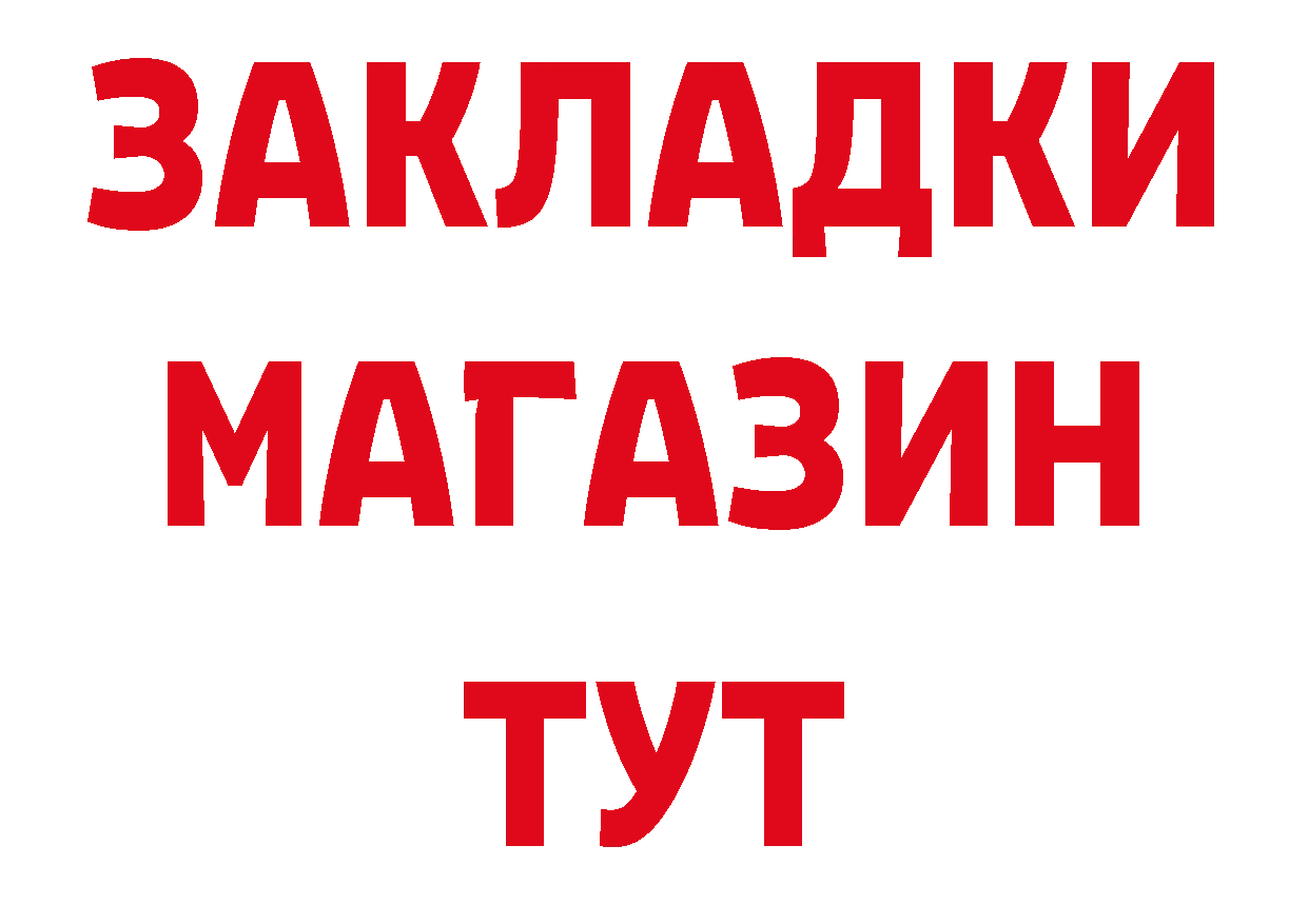 Как найти закладки? даркнет формула Полярные Зори