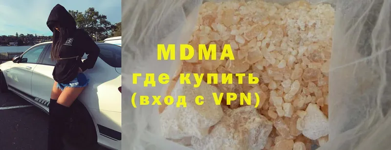 продажа наркотиков  Полярные Зори  blacksprut tor  MDMA молли 