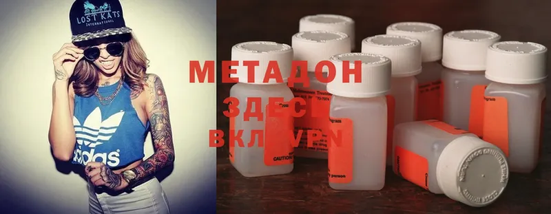 МЕТАДОН methadone  ссылка на мегу ссылка  Полярные Зори  купить  сайты 