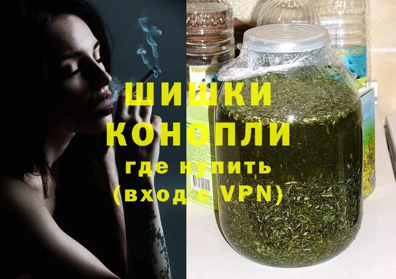 Марихуана THC 21%  Полярные Зори 